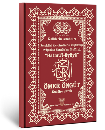 Hatmü'l-Evliyâ, Ömer Öngüt -Kuddise Sırruh-