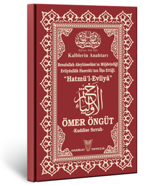 Hatmü'l-Evliyâ, Ömer Öngüt -Kuddise Sırruh-